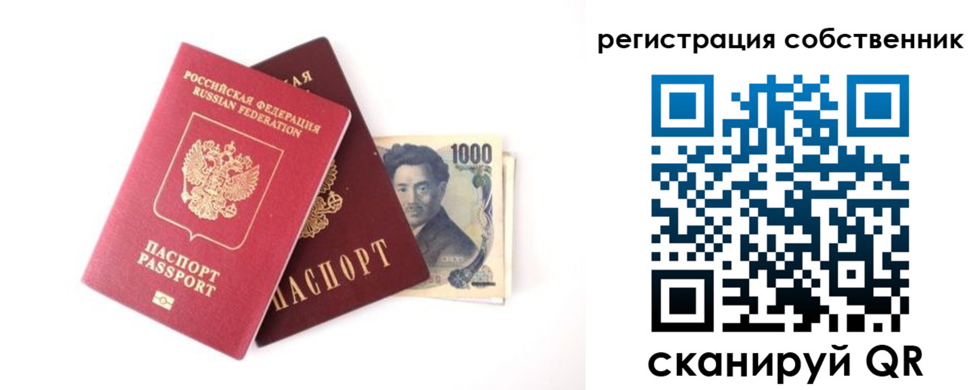 где прописаться в Вяземском