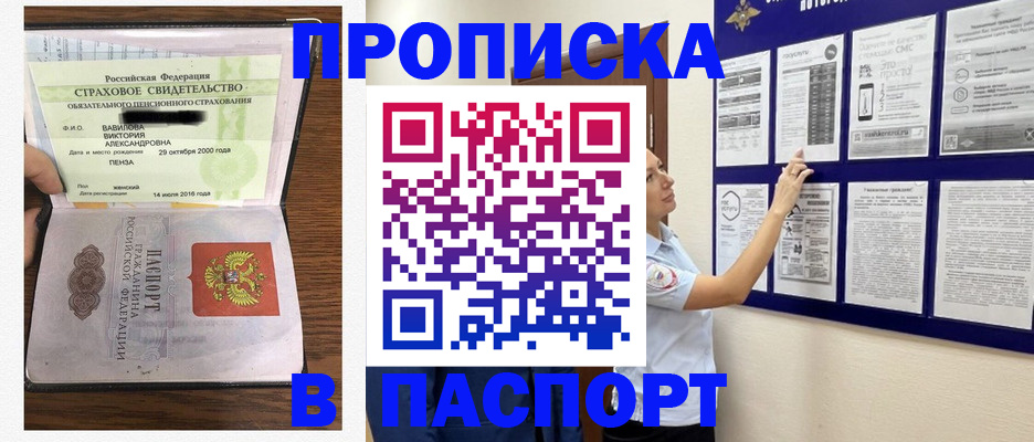 регистрация для школы в Вяземском